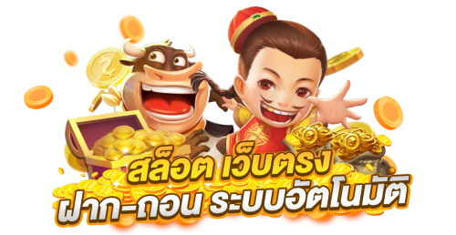 TLW เว็บพนันออนไลน์ มั่นคงทุกการเดิมพัน สนุกทุกวินาที